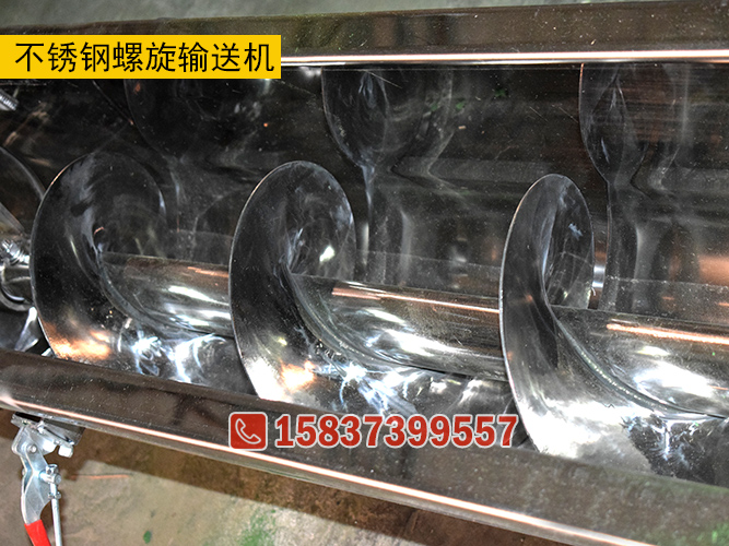 不锈钢螺旋输送机叶片