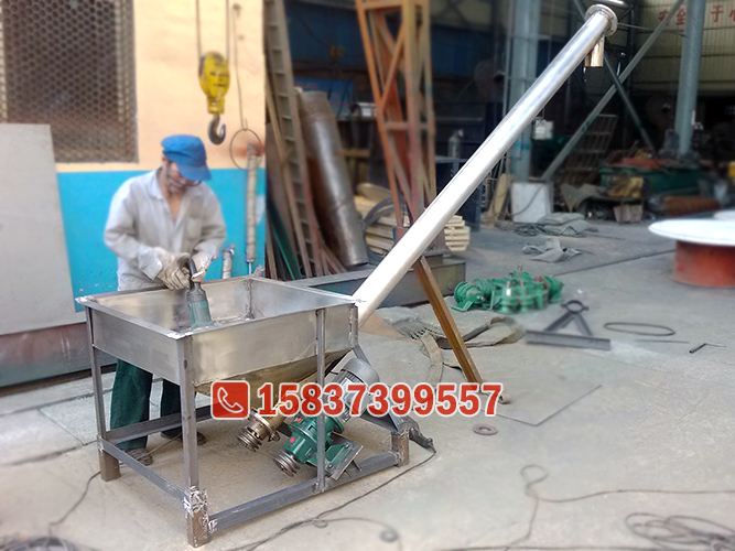 倾斜式不锈钢螺旋输送机